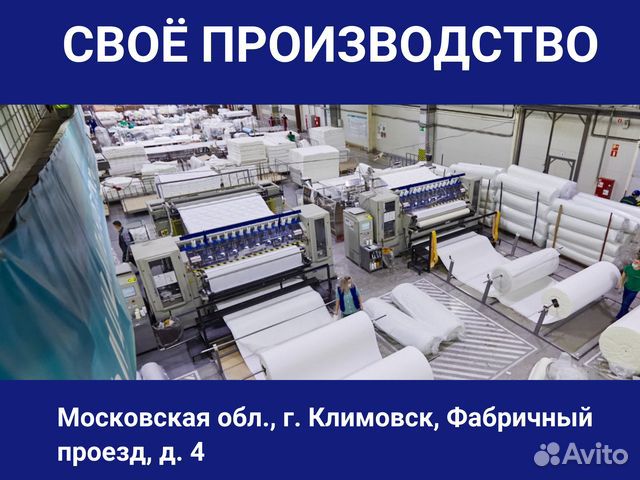 Матрас Sleeptek Simple Foam Hard 110*195