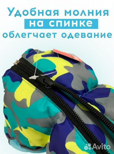 Комбинезон для собак размер L (14) новый