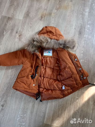 Парка детская