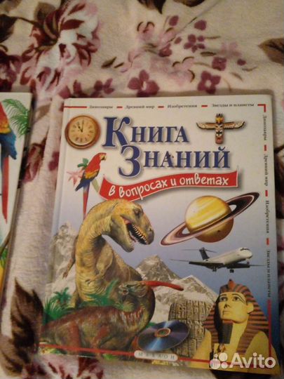 Знание сила