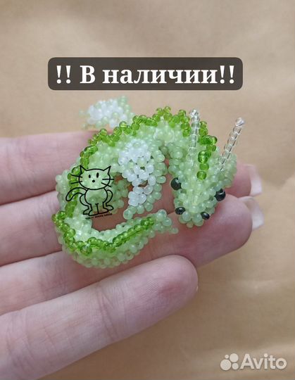 Дракон из бисера