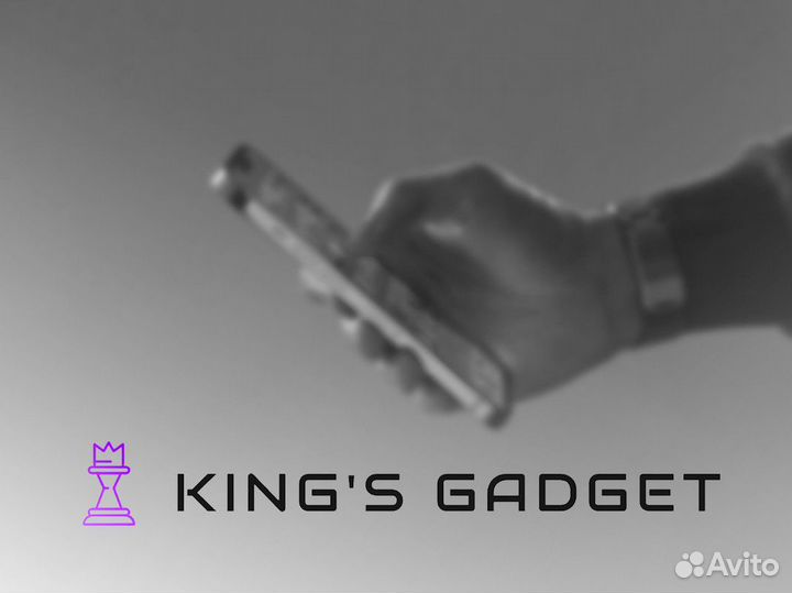 Выберите современные гаджеты в King's Gadget