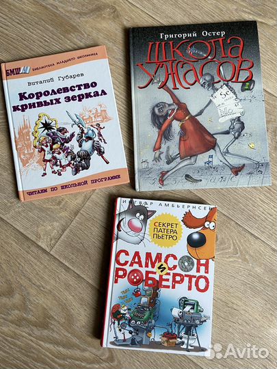 Детские книги