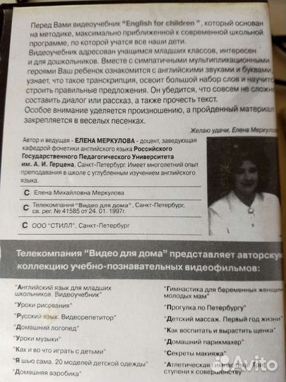 Видеокассеты