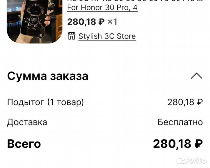 Чехол на honor 30 pro