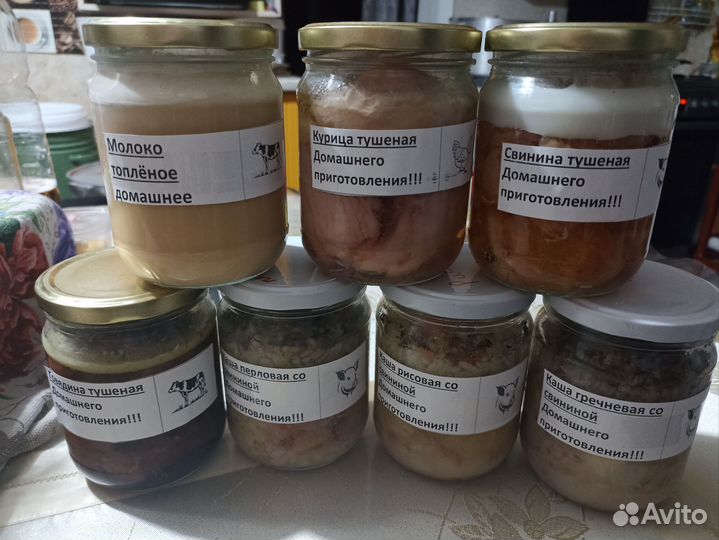 Домашняя тушёнка