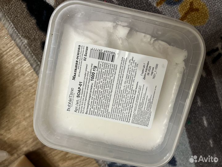 Мыльная основа для мыловарения