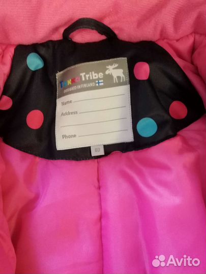 Комбинезон