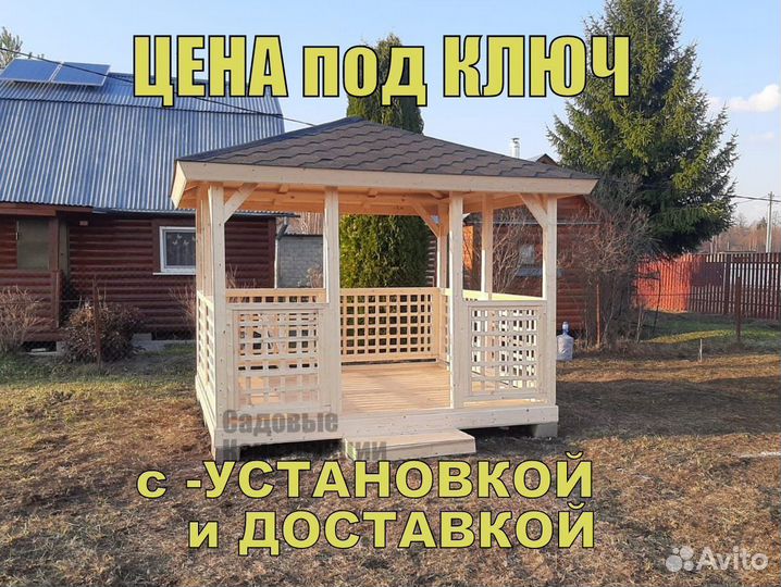 Беседка садовая