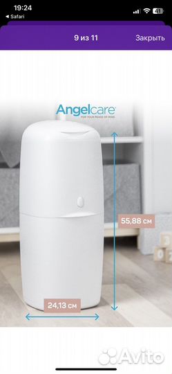 Накопитель (утилизатор) подузников Angelcare
