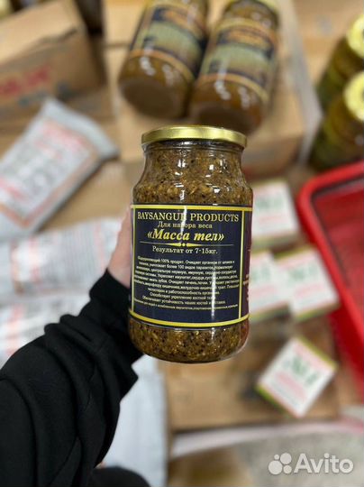 Для набора веса