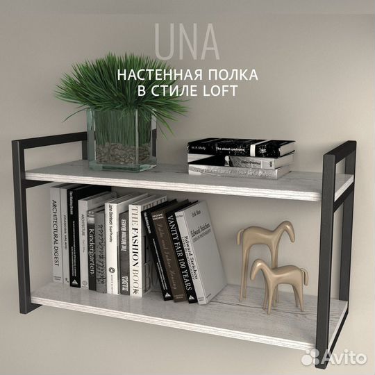 Полка настенная UNA loft, светло серая, прямая