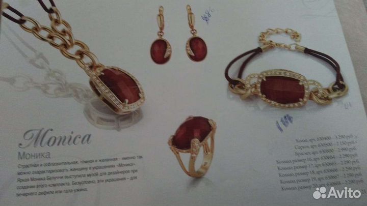 Бижутерия премиум класса Florange