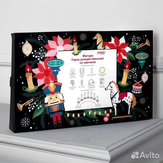 Светодиодная фигура 'Рождественская горка' 34 x 26