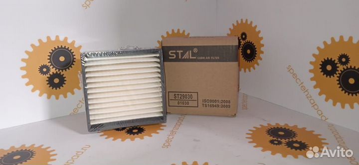 0319822, Фильтр топливный, Deutz