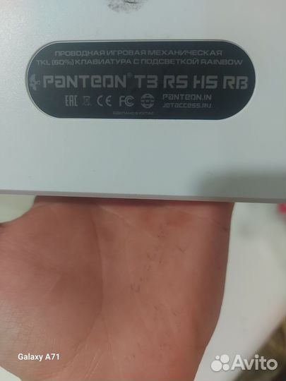 Игровая клавиатура panteon