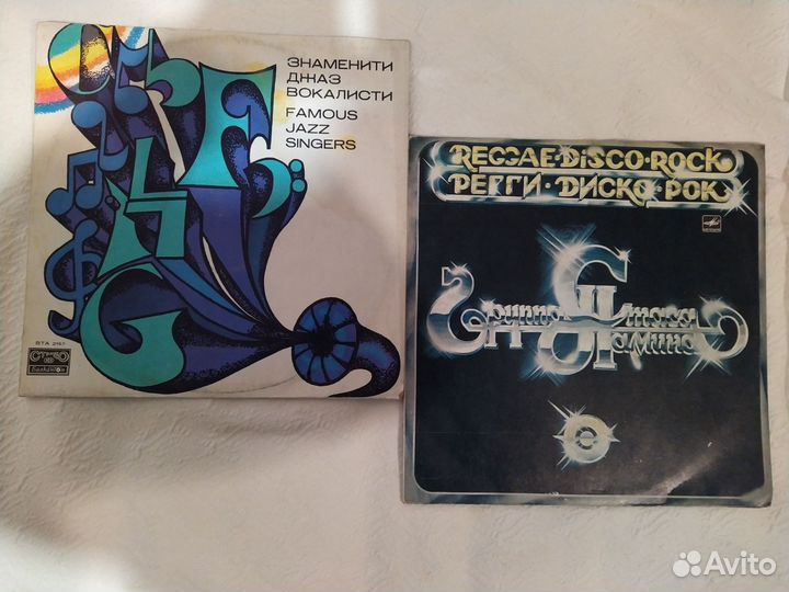 Винтажная виниловая пластинки джаз регги диско рок