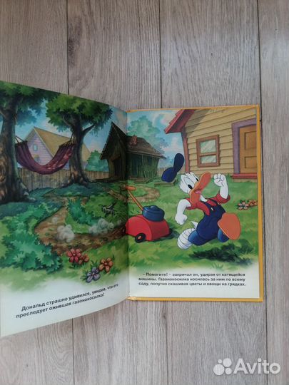 Новоселье у Чипа и Дейла. Эгмонт