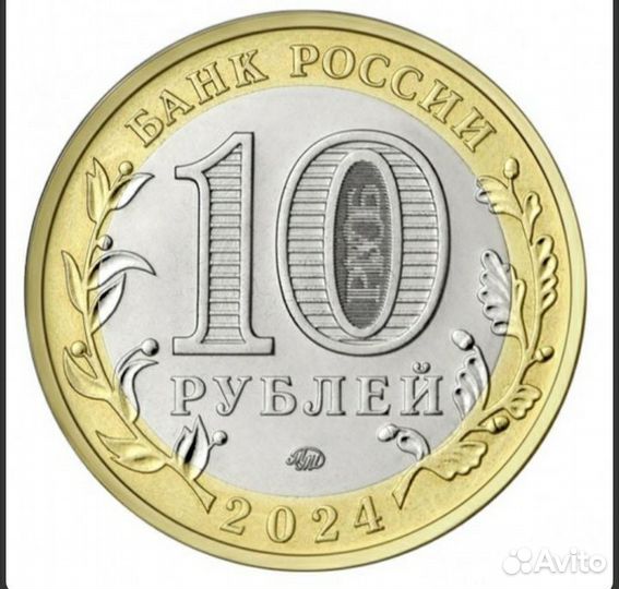 Обмен монет хмао югра