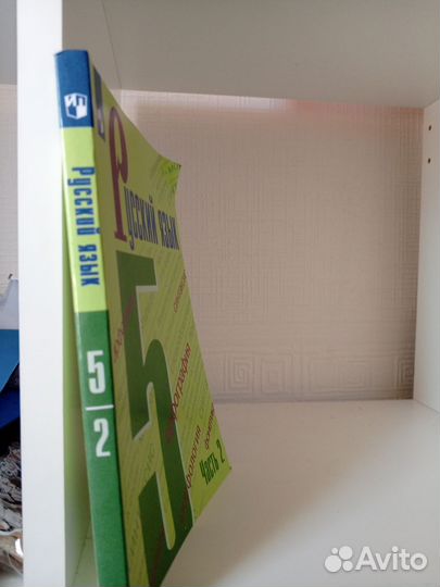 Учебники русский язык 5 класс Ладынежская Баранов