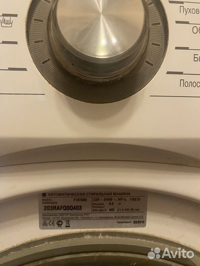 Стиральная машина lg direct drive 6kg