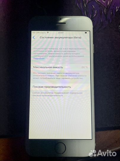 Телефон Apple iPhone 6 16gb gold