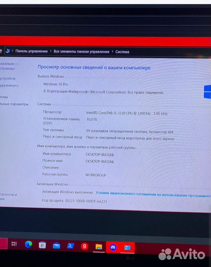Игровой системный блок