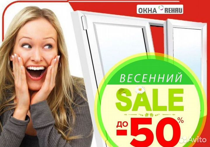 Остекление окон и балконов пвх