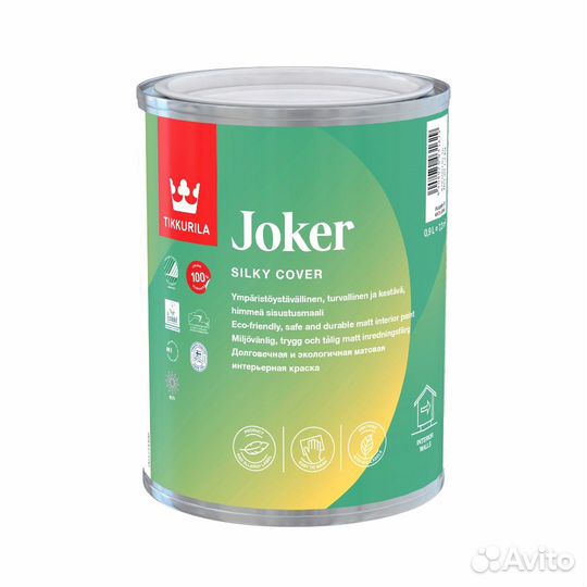 Краска интерьерная Joker Tikkurila 0,9 л База С м