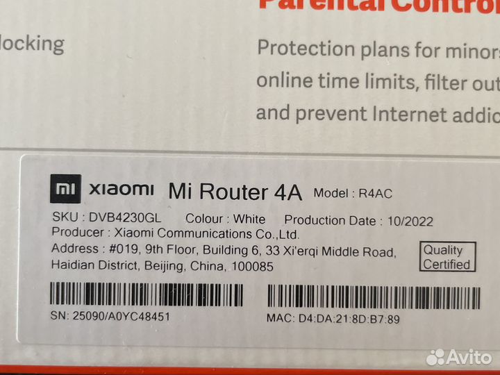 Xiaomi router 4a