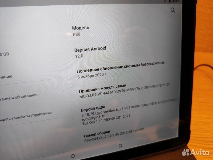 Планшет umiio p80 pad 6/128gb новый