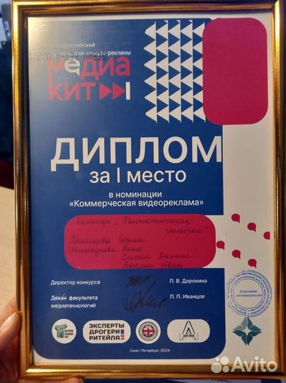 Видеомонтаж