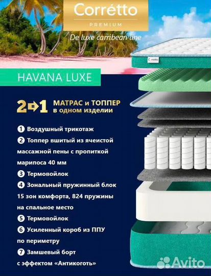 Кровать односпальная 90х200 с матрасом