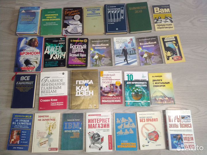 Коэн Стивен