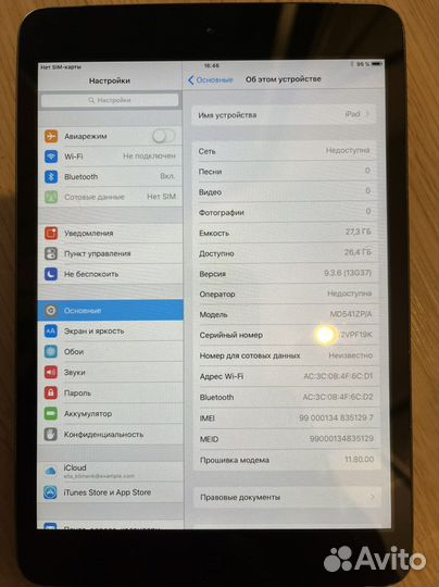 iPad