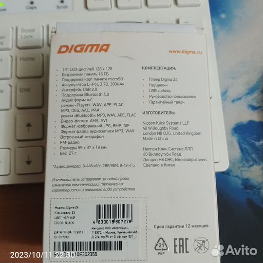 MP3 flac плеер Digma Z4