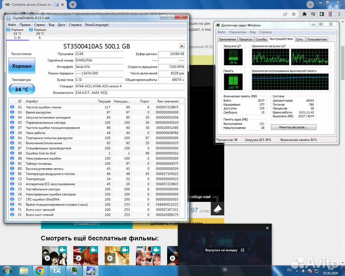 Жесткий диск Seagate 500gb SATA 3.5