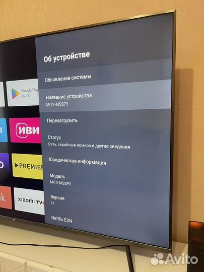 Телевизор Xiaomi Mi TV 4S 65'