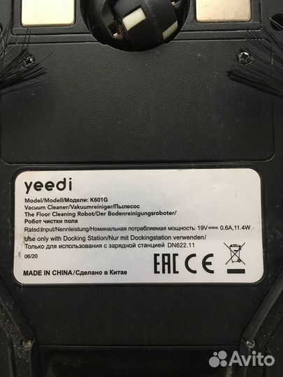 Робот пылесос моющий