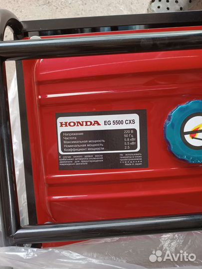 Бензиновый генератор