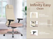 Кресло офисное Экокожа Infinity Easy Clean
