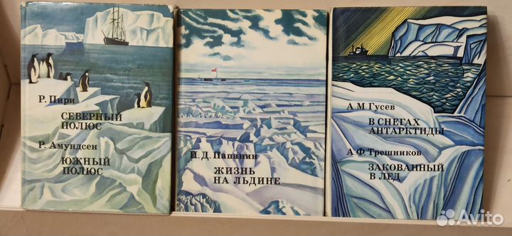Книги про путешествия