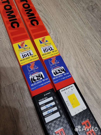 Лыжи беговые Atomic carbon s9 192см 90кг