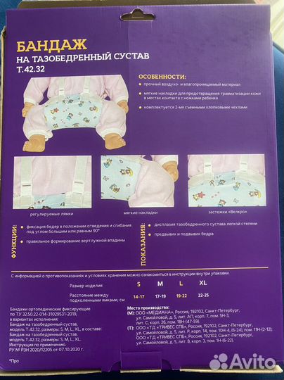 Подушка фрейка