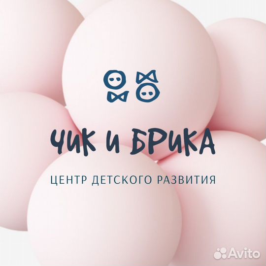 Воспитатель на пол дня в детский сад