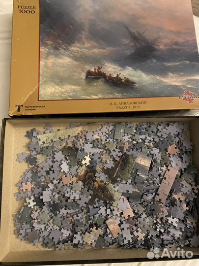 Пазлы 1000
