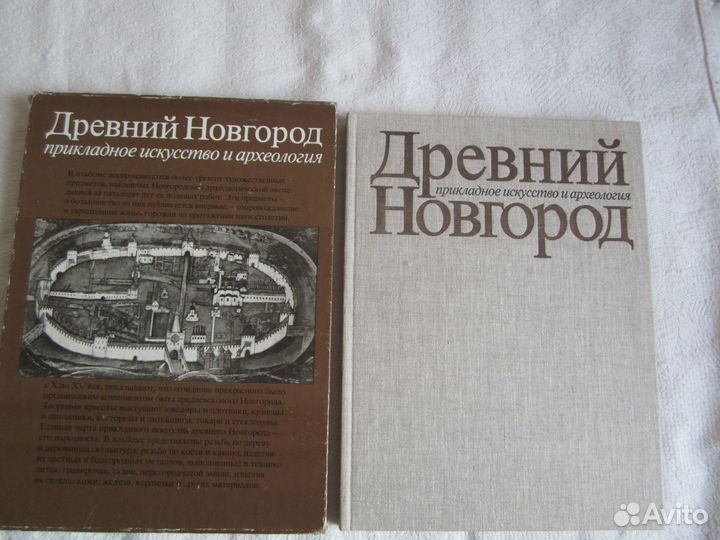 Книги3+ Журналы42 Живопись Археология