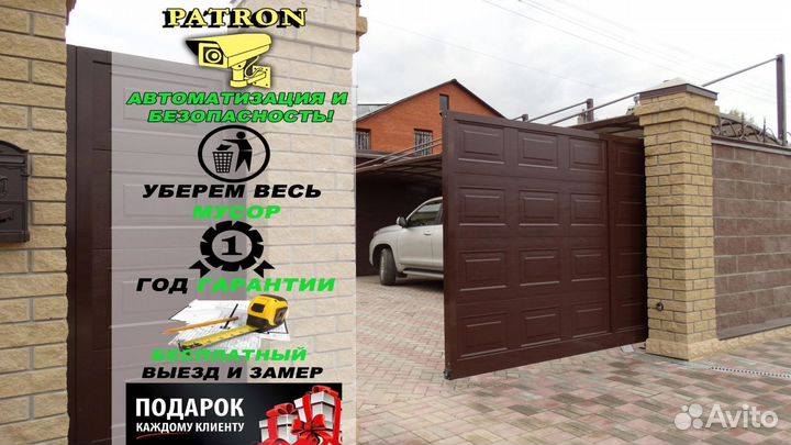 Откатные ворота