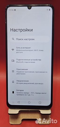 realme C53, 6/128 ГБ
