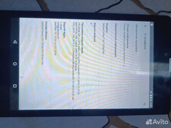 Планшет digma